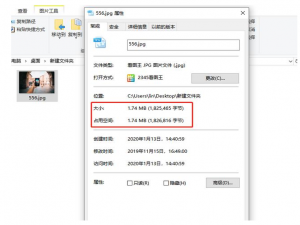 速度Get两种图片压缩方法，只需用到Office软件