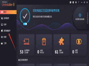 手动卸载浏览器插件方法我来说说，只需一分钟
