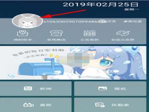 兽耳桌面会员怎么抽奖。