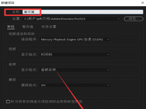 三分钟搞定视频画中画特效，交给Pr就行