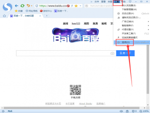 搜狗浏览器浏览网页时无法打开 flash 怎么办。
