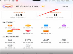 搜狗输入法怎么同步词库。