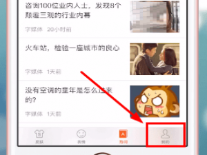 搜狗输入法输入记录如何删除。