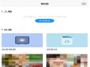 时光相册怎么制作动漫效果图片。