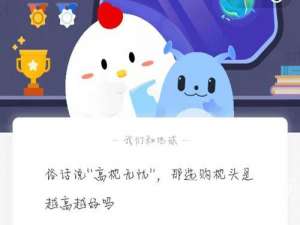 俗话说“高枕无忧”，那选购枕头是越高越好吗。