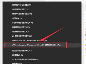 升级1909版本后应用打不开怎么办。
