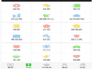 手机爱奇艺查看附近的人的步骤讲解。