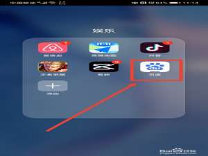 手机百度怎么禁止在主页显示评论。