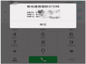 手机拨号键原来有大作用，别再丢一边了！