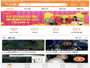 手机斗鱼退出后台播放的图文设置
