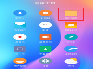 手机电脑互连方式有新花样，出乎意料的简单