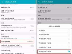手机发热就要换机 ！先关掉这些设置再说