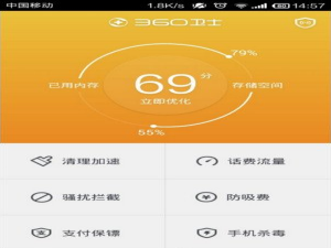 手机号码怎么备份