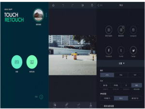 手机抠图试试touchretouch，快准稳！
