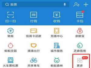 手机流量快没了