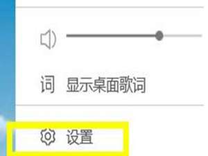 手机qq音乐歌词怎么显示在中间。