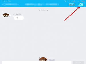 手机QQ禁止好友邀请入群自通过的设置方法