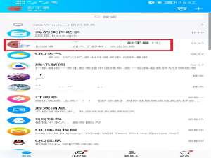 手机qq如何转让群主给指定的人 手机qq如何转让群