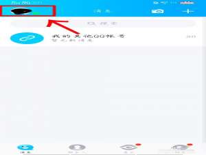 手机QQ怎么设置加好友权限。