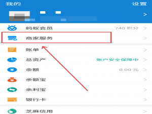 商家收款码被调换，支付宝来赔偿损失