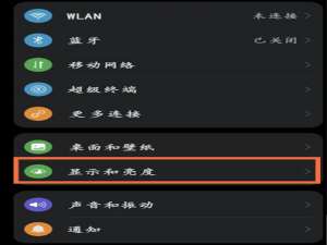 手机淘宝怎么打开夜间模式。