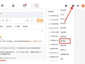 手机微博水印位置怎么改。