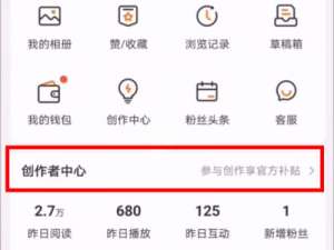 手机微博怎么给好友圈群发消息。