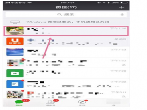 手机微信上接收的excel文件怎么发到他人邮箱
