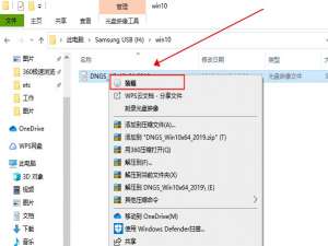 升级win10 1909版本后右键卡死怎么办。