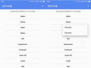 手机型号还能伪装，玩机高手必备唬人神技