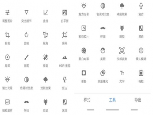 手机修图就选这些APP，保证满足你的需求