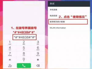 手机中这些功能很强大，别再忽视！