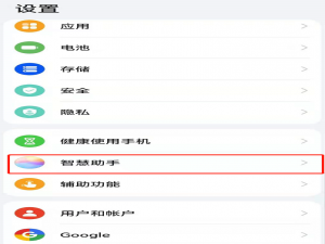 什么地方开启鸿蒙系统驾驶模式。