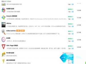 什么看图软件好用。