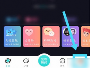 soul如何更改年龄。