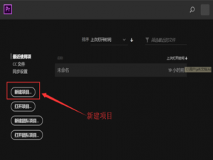 视频剪辑过程中如何添加黑边