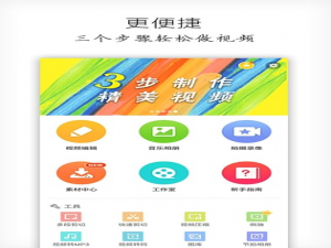 视频去水印app推荐，广告logo统统清除