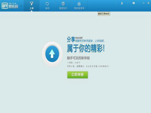 视频转码软件哪家强。