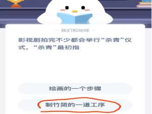 杀青最初指的是什么。