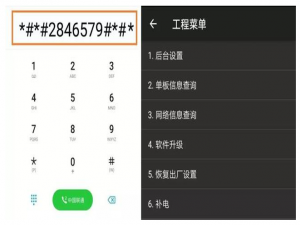 输入这些字符，即可解锁华为手机功能！