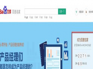 说说6百度阅读中发布自己作品的详细图文讲解。