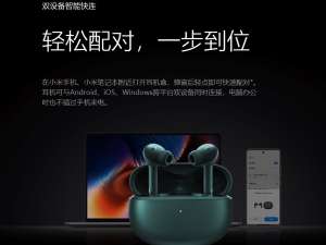 说说6小米真无线降噪耳机3pro可以连两部手机吗。