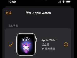 说说6苹果手表怎么解绑手机。