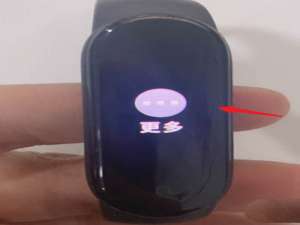 说说6小米手环5如何恢复出厂设置。