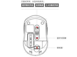 说说6联想无线鼠标如何连接电脑。