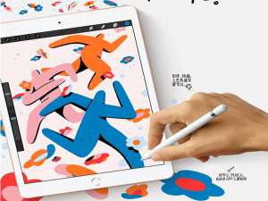 说说6ipad2020支持一代笔还是二代笔。