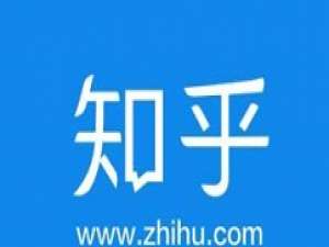 说说6知乎查看点了红心的文章方法。