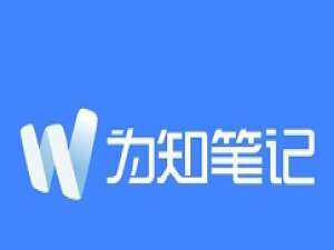 说说6为知笔记识别名片的操作内容讲解。