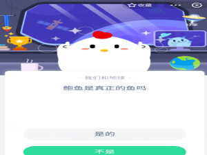 说说6支付宝蚂蚁庄园3月30日答案。