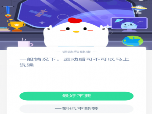 说说6支付宝蚂蚁庄园4月9日答案。